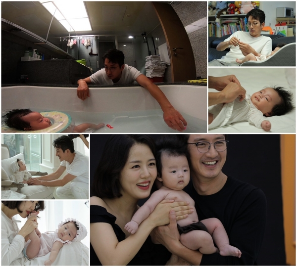 사진제공 = TV조선아내의맛제공