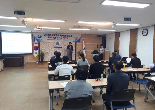 보호관찰청소년 글짓기 프로그램 시상식을 갖고 있다.(사진제공=포항준법지원센터)