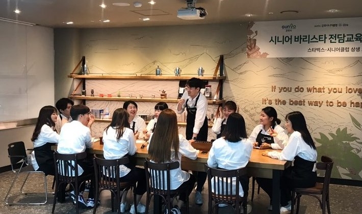 스타벅스, 어르신 바리스타 위한 전문 강사단 발대식 진행