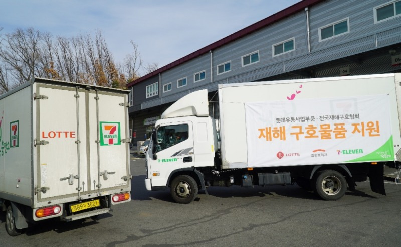 롯데, 태풍 ‘미탁’ 피해지역 긴급구호물품 지원