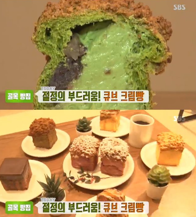 ‘큐브크림빵’ 방송을 통해 알려지면서 관심도 급증하고 있다 / 출처 에스비에스화면