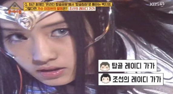 ‘온라인 탑골공원’에 대한 궁금증이 커지고 있다 / 출처 케이비에스화면