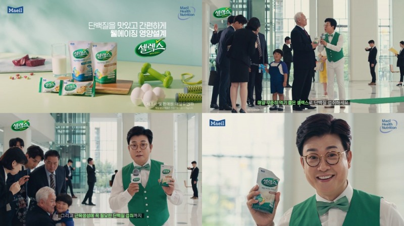 매일유업 ‘셀렉스’ 디지털캠페인 영상 누적 조회수 2천만뷰 돌파