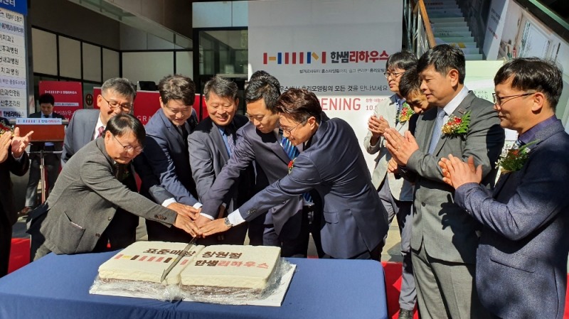 4일, 한샘리하우스 창원 대형쇼룸 오픈식에서 한샘 대리점 관계자들과 한샘 안흥국 부사장(왼쪽에서 네번째)가 오픈식 케이크를 썰고 있다.(사진= 한샘)