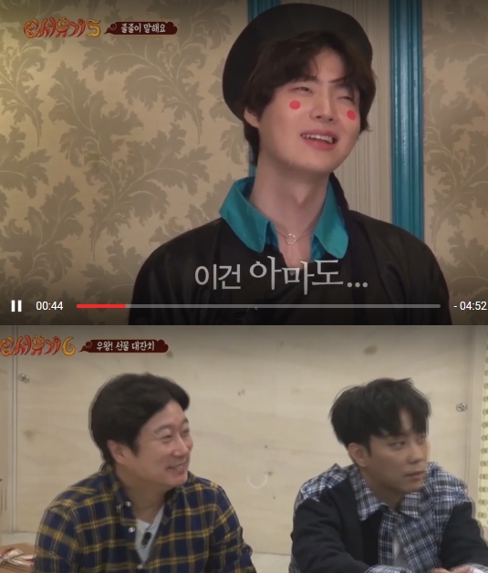 ‘신서유기7’에 대한 관심이 커지고 있는 하루다. / 출처 티브이엔화면