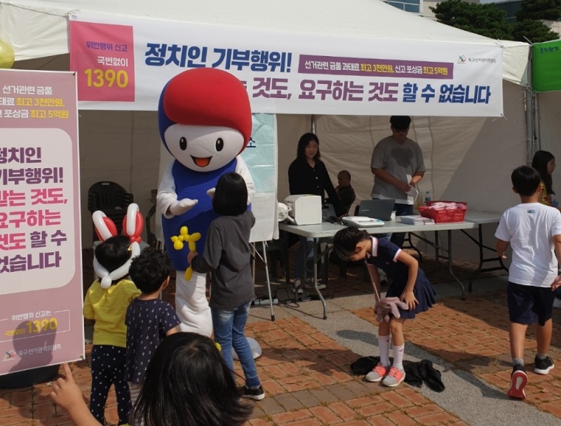 클린환경나눔장터서 사전투표체험 행사 등을 갖고 있다.(사진제공=울산선거관리위원회)