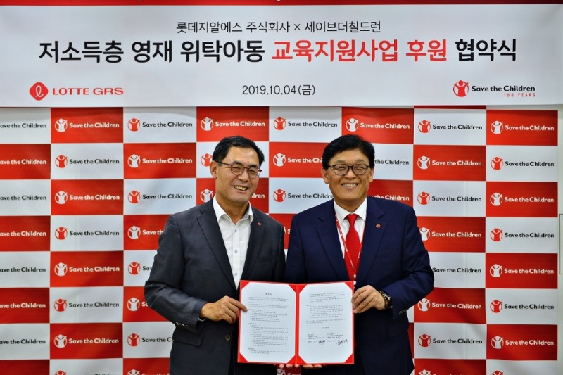 엔제리너스, 세이브더칠드런과 저소득층 영재 위탁아동 교육 지원 MOU 체결