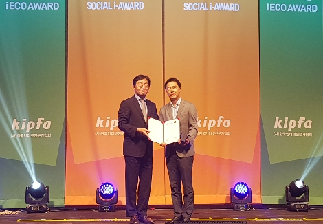 한화투자증권 인사지원실 한석희 상무(오른쪽)와 (사)한국인터넷전문가협회 고경곤 협회장(왼쪽)이 함께 수상기념촬영을 하고있다. 사진=한화투자증권