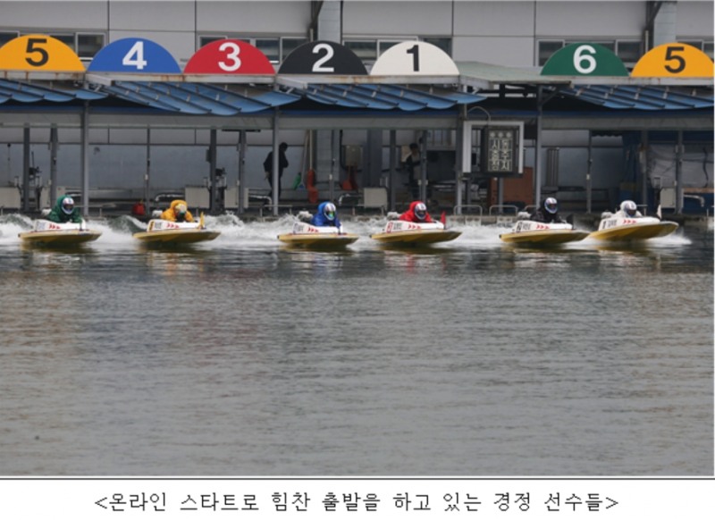 (사진=국민체육진흥공단)