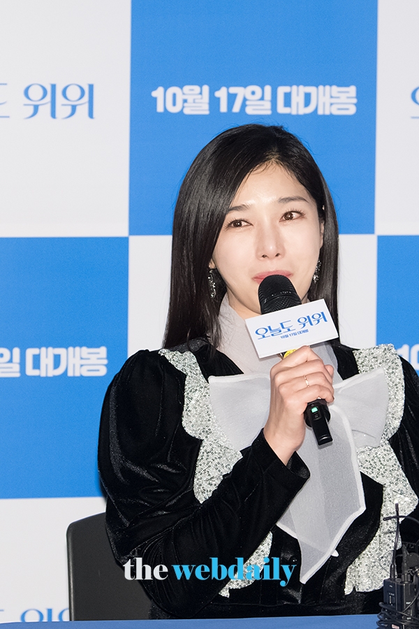 선우선, 영화 '오늘도 위위' 언론시사회 현장