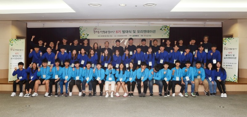힐스테이트 꿈키움 멘토링 봉사단 6기 발족 기념촬영.(사진=현대건설)