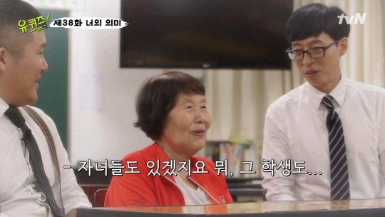 사진제공 = tvN