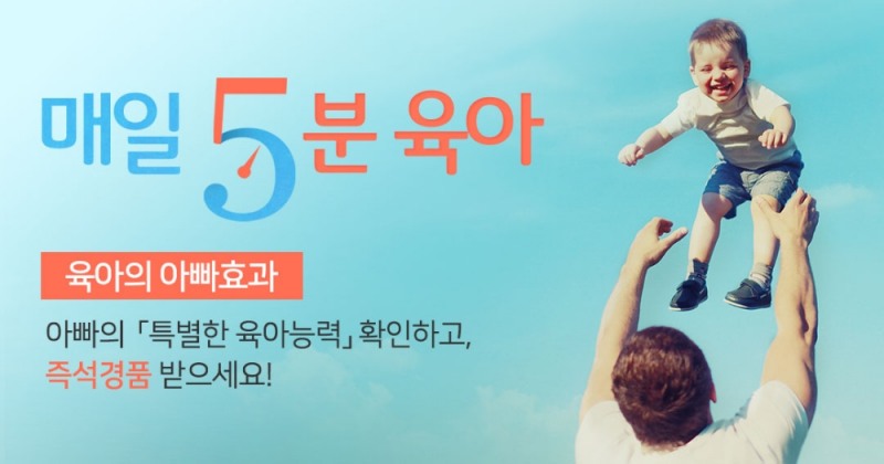 매일유업, 10월 한 달 동안 임산부의 날 서비스 확대