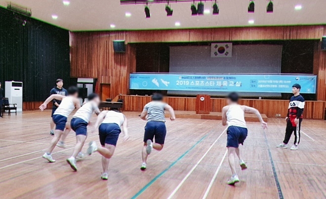 봅슬레이 & 스켈레톤 지상훈련을 실습하고 있다.(사진제공=서울소년원)