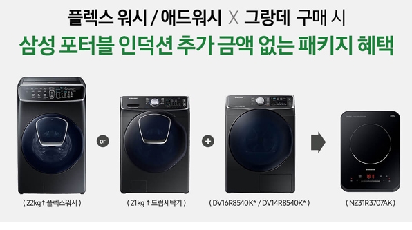 출처 website화면