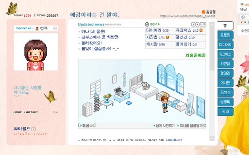 출처 website화면