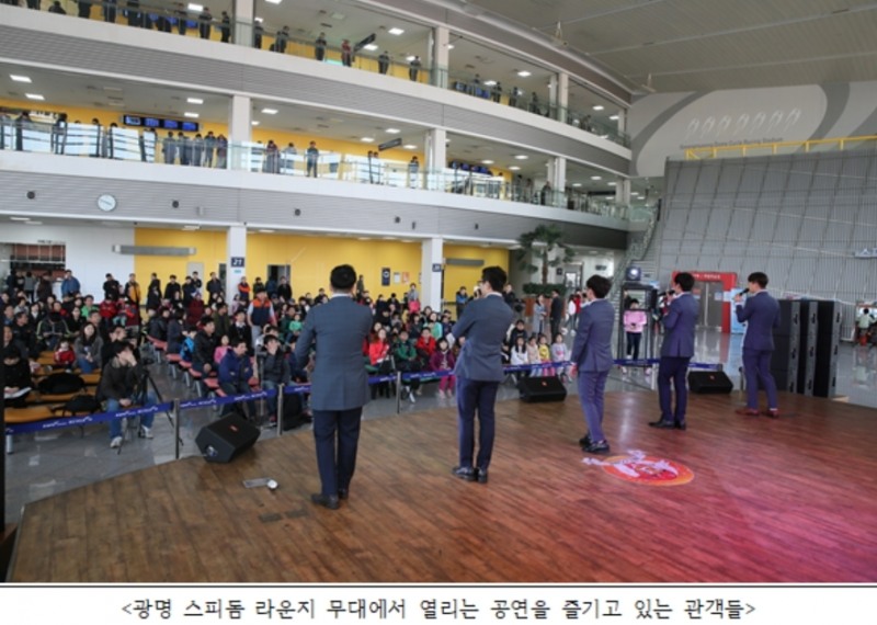 (사진=국민체육진흥공단)