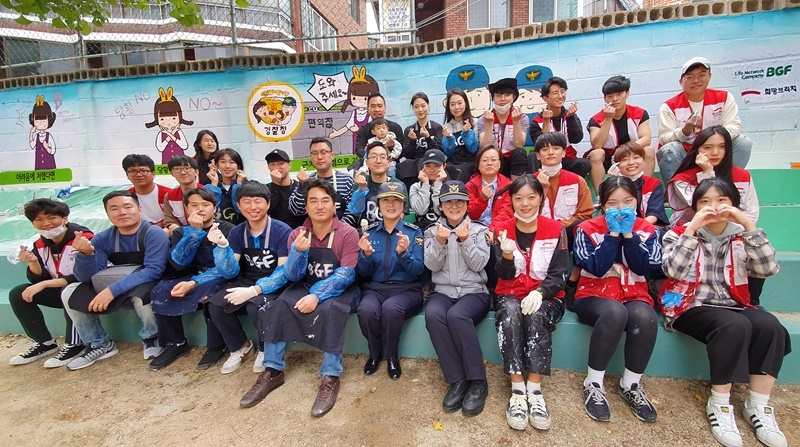 BGF, 안전 벽화 그리기 봉사활동