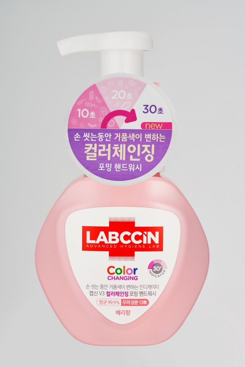 애경산업, 랩신 V3 컬러체인징 포밍 핸드워시 출시