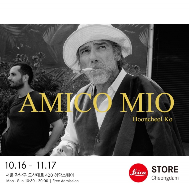 라이카 카메라, 사진작가 고훈철 ‘AMICO MIO’ 사진전 진행