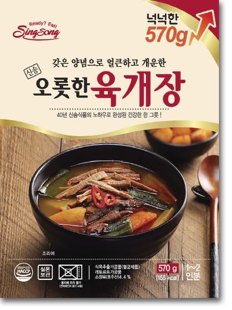 신송식품 육개장 이미지. (사진=신송식품)
