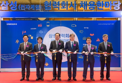 15일 서울 코엑스에서 열린 '2019 삼성 협력회사 채용 한마당' 개막식에서 참석자들이 테이프 커팅을 하고 있다. 왼쪽부터 최전남 중소기업중앙회 공정경제위원회 위원장, 김영재 대덕전자 대표, 권기홍 동반성장위원회 위원장, 윤부근 삼성전자 부회장, 반원익 한국중견기업연합회 부회장, 성규동 이오테크닉스 대표. 사진=삼성전자