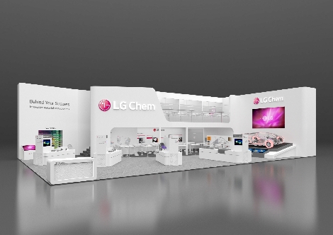 전시장 조감도. 사진=LG화학