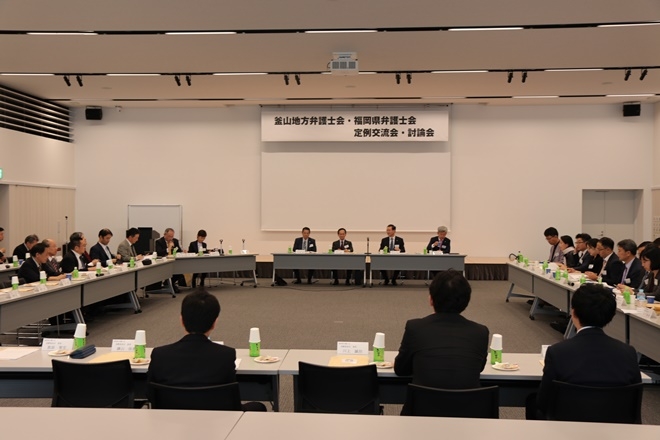 양국의 사법통역제도 미 그 운영실태를 주제로 토론회를 갖고 있다. (사진제공=부산지방변호사회)