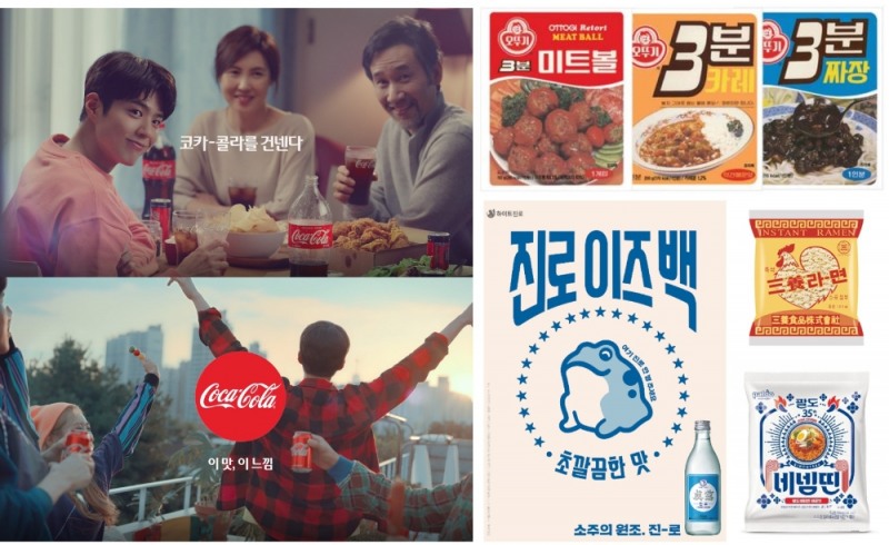 식음료 업계, 추억 속 맛을 새롭게 즐길 수 있는 제품 출시 봇물