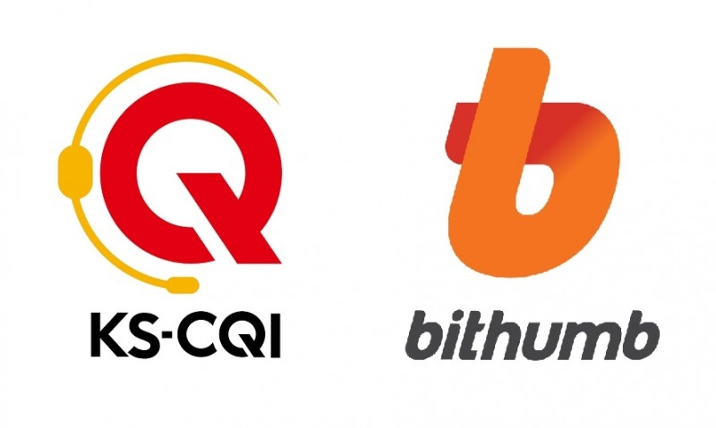 빗썸, KS-CQI 콜센터 품질지수 암호화폐거래소 1위 차지