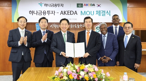 이진국 하나금융투자 사장(중앙 왼쪽)이 권오규 AKEDA 회장(중앙 오른쪽)과 MOU 체결을 기념해 사진 촬영을 하고 있다. 왼쪽부터 하운식 AKEDA 부회장 겸 GE Power Korea 사장, 정정욱 하나금융투자 실물투자금융본부장, 이진국 하나금융투자 사장, 권오규 AKEDA 회장, 에드가르 가스파르 마르팅스 주한 앙골라 대사, 세르지오 콩고 AKEDA 아프리카 본부장, 정시우 AKEDA 사무총장. 사진=하나금융투자