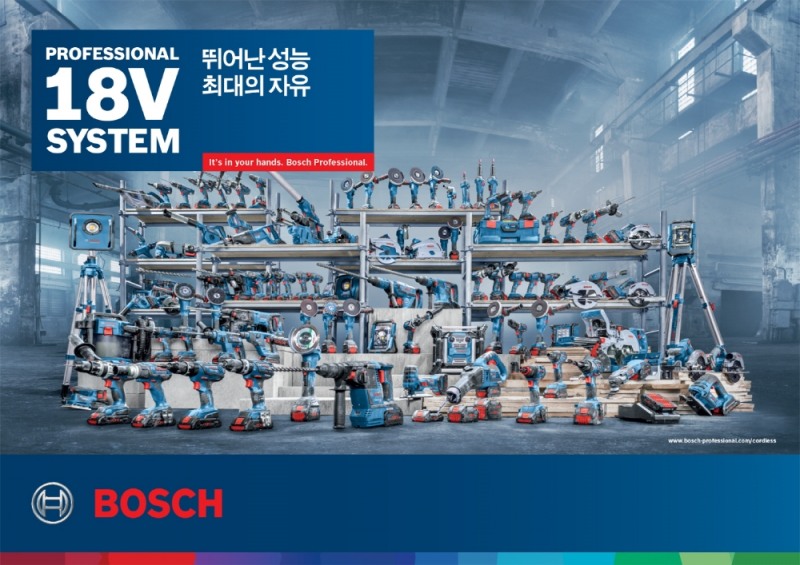 전문가용 18V 시스템.(사진= 보쉬 전동공구)