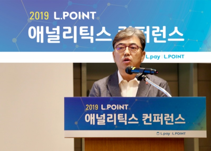 롯데멤버스,2019 L.POINT 애널리틱스 컨퍼런스 개최