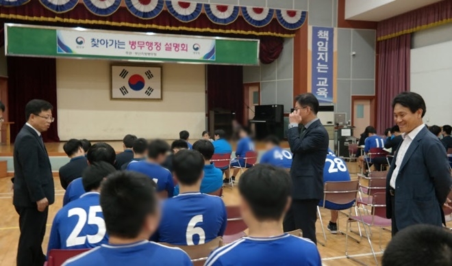 병무행정에 대해 학생들과 대화를 나누고 있다.(사진제공=부산소년원)