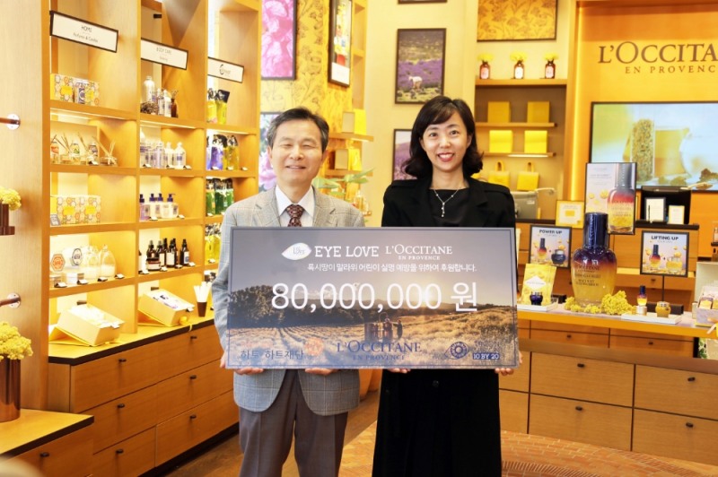 록시땅 코리아, ‘아이 러브 록시땅(EYE LOVE L’OCCITANE)’ 캠페인 기부금 증정식 진행