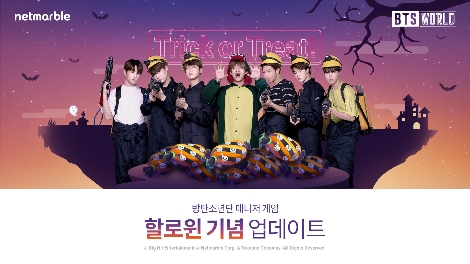 BTS WORLD 내 할로윈 업데이트 안내 이미지. 사진=넷마블