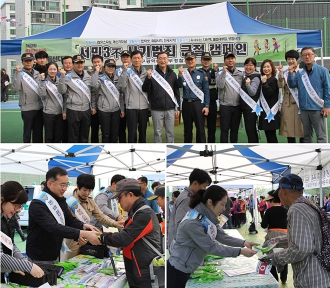 서민3불 사기범죄 근절 캠페인을 벌이고 있다.(사진제공=대구남부경찰서)