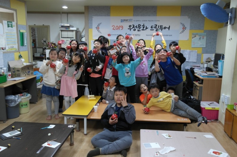 한국우편사업진흥원, 소외계층 청소년 대상 문화예술 활동 지원
