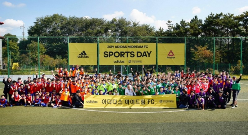 아디다스, 사회공헌활동 ‘마이드림FC’ 연합운동회 개최