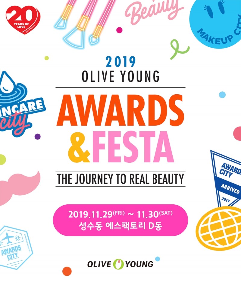 올리브영, '어워즈&페스타' 입장권 사전 판매 5분 만에 매진…21일부터 정식 판매