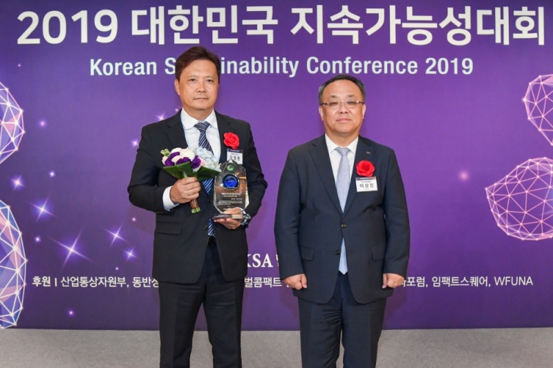 청호나이스, '2019 대한민국 지속가능성대회’ 환경가전부문 1위 수상