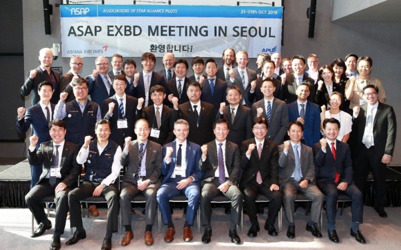 ASAP 대표자 회의.(사진=아시아나항공)
