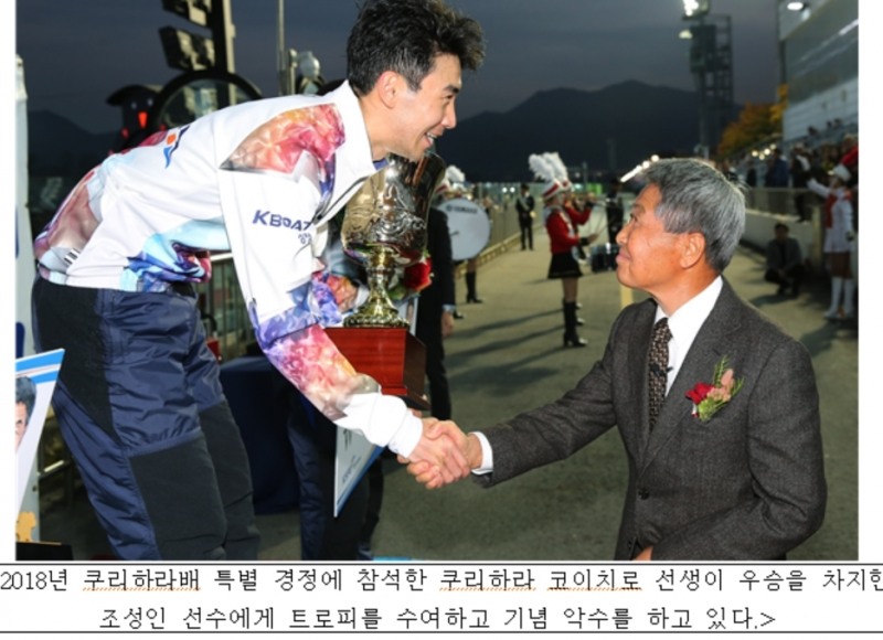 (사진=국민체육진흥공단)