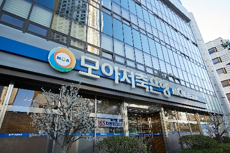 모아저축은행 지점 전경. 사진=모아저축은행