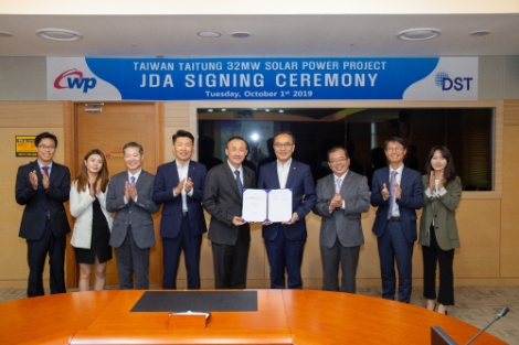 서부발전은 지난 1일 체결한 '대만 타이동(Taitung) 32MW 태양광 개발 사업공동개발협약'(JDA을 바탕으로, 10월 말 본격적인 사업추진을 위해 현지 Task Force 팀을 구성·운영할 예정이라고 21일 밝혔다. 사진=서부발전