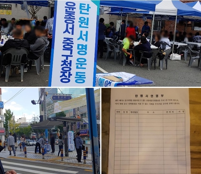 (사진제공=자유한국당부산시당)