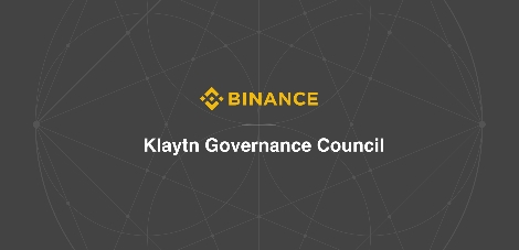 클레이튼 거버넌스 카운슬 내 바이낸스 유치 안내 이미지. 사진=그라운드X