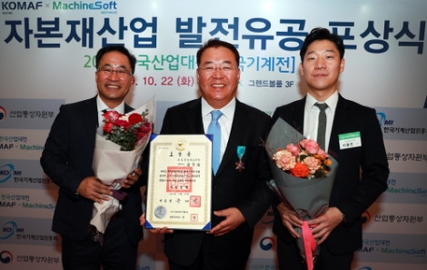 두산인프라코어 김인동 전무가 22일 킨텍스에서 열린 ‘2019 한국산업대전’ 개막식에서 한국 자본재 산업 발전에 기여한 공로로 산업포장을 수상했다. 사진=두산인프라코어