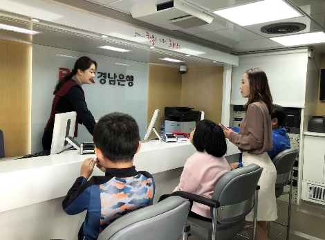 경남은행이 실시한 도서벽지 초등학교 금융교육 안내 이미지. 사진=BNK경남은행