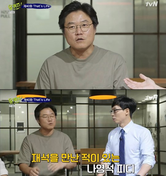 출처 티브이엔화면